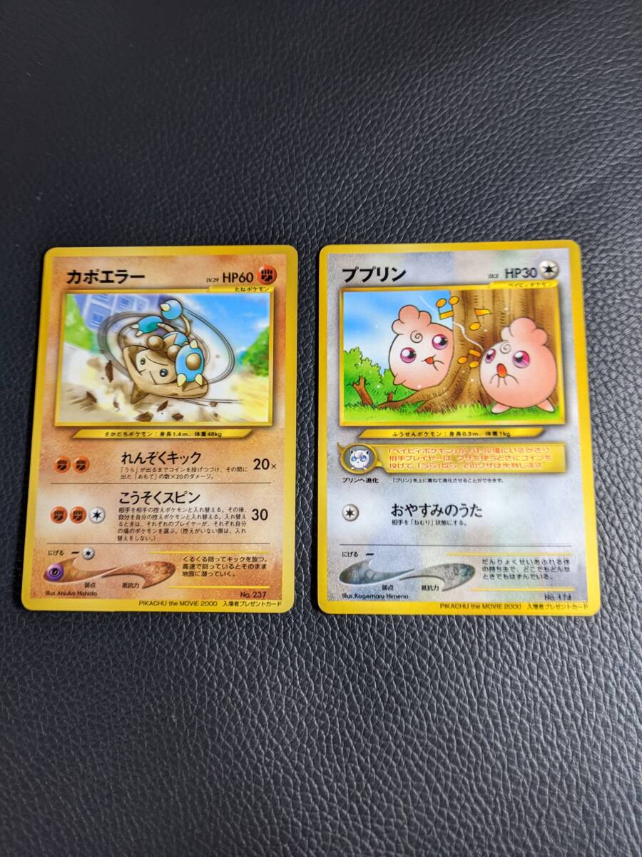 2025年最新】Yahoo!オークション -pikachu the movie(ポケモン 2025年最新】Yahoo!オークション -pikachu the movie(ポケモン