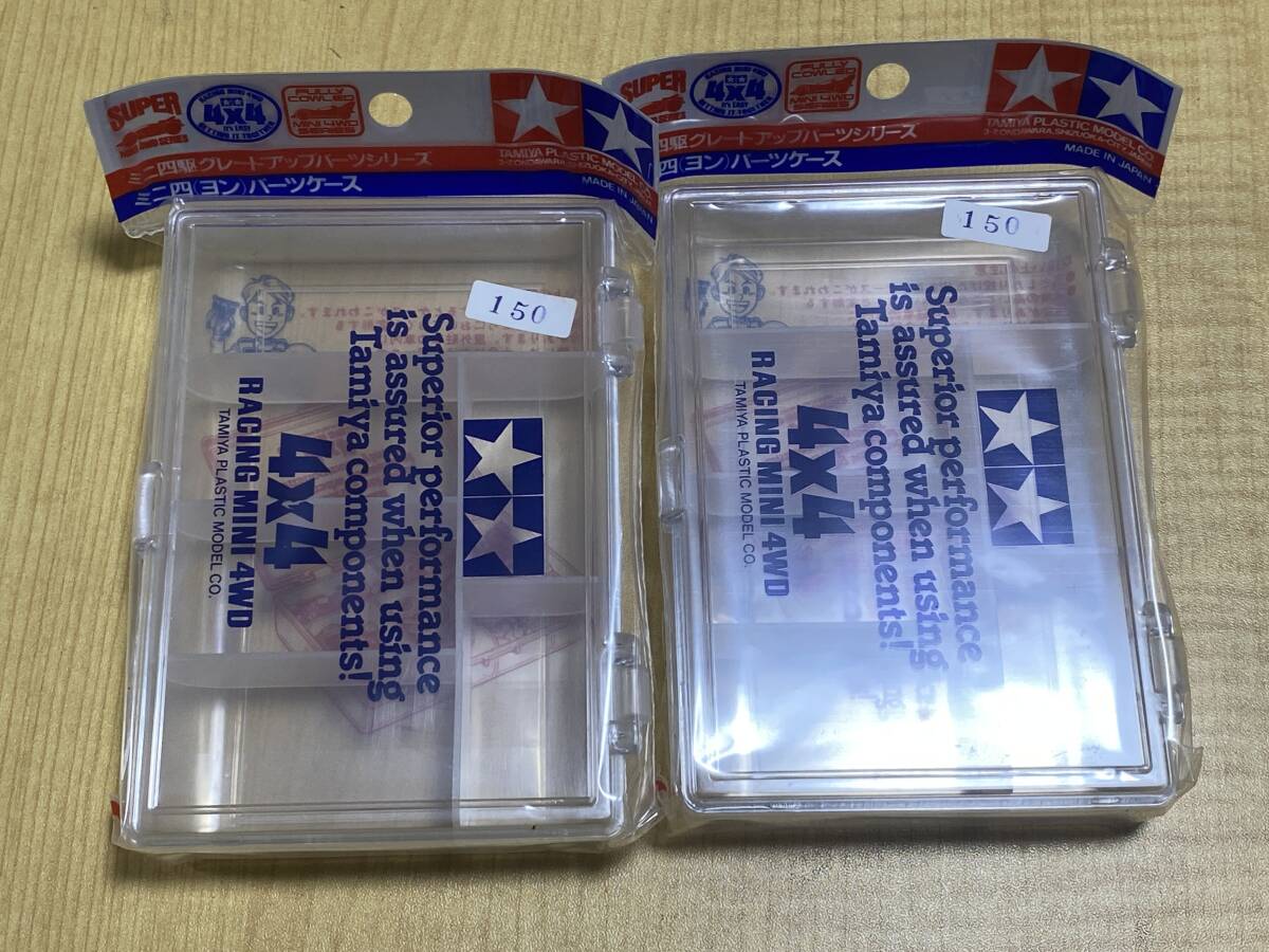 2025年最新】Yahoo!オークション -ミニ四駆 ケースの中古品