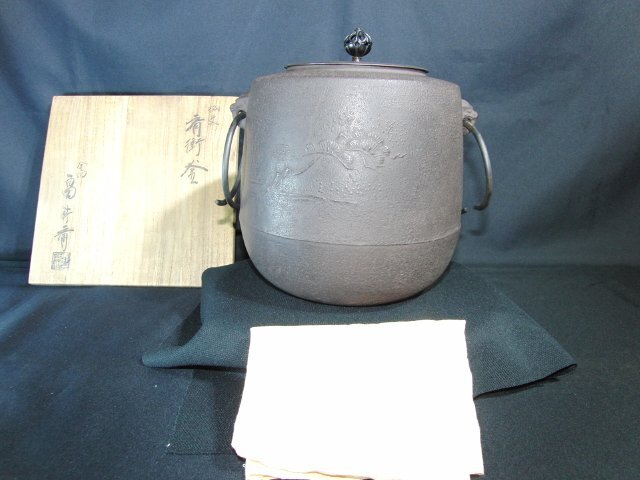 2025年最新】Yahoo!オークション -畠春斎 釜の中古品・新品・未 2025年最新】Yahoo!オークション -畠春斎 釜の中古品・新品・未