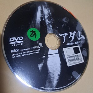 アダム -神の使い 悪魔の子- レンタル版DVD ディスクのみ