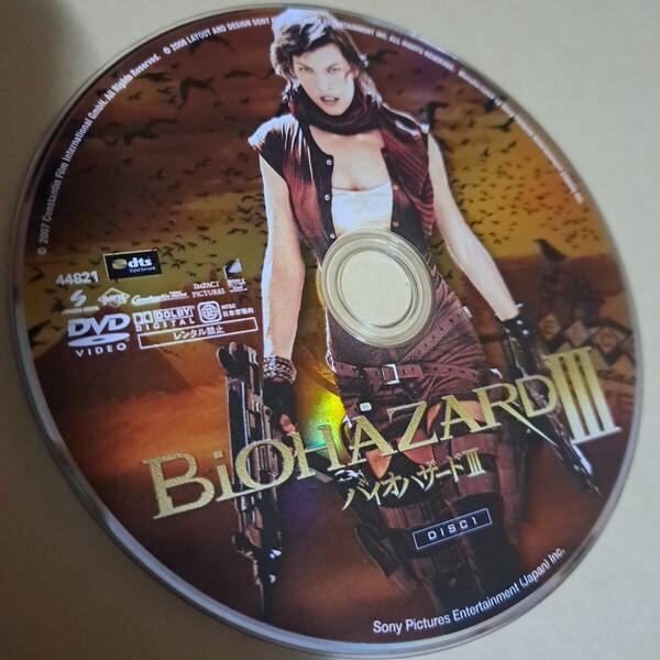 バイオハザードⅢ DVD 2枚組 ディスクのみ ミラ・ジョボビッチ
