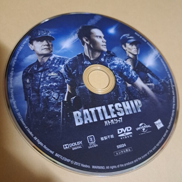 BATTLESHIP バトルシップ DVD ディスクのみ