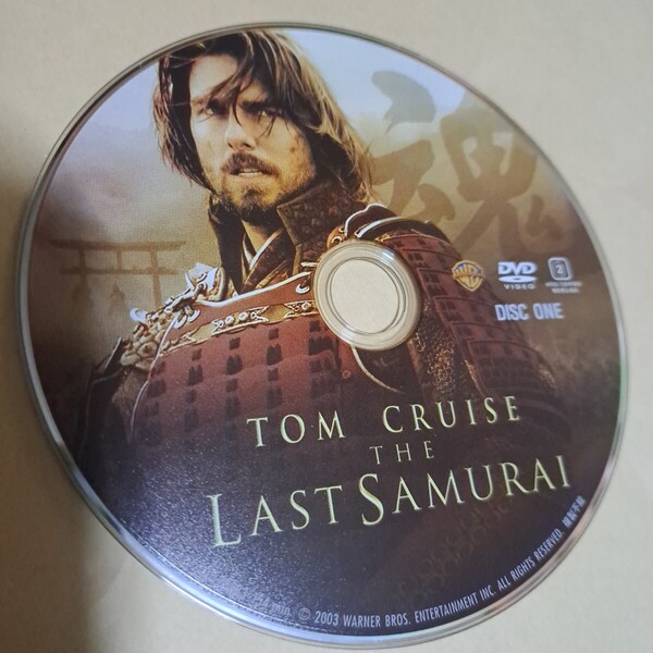 ラストサムライ DVD 2枚組 ディスクのみ トム・クルーズ 渡辺謙