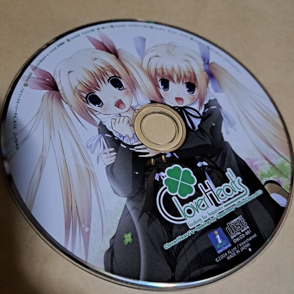 Clover Heart's Radio&Sound CD ディスクのみ