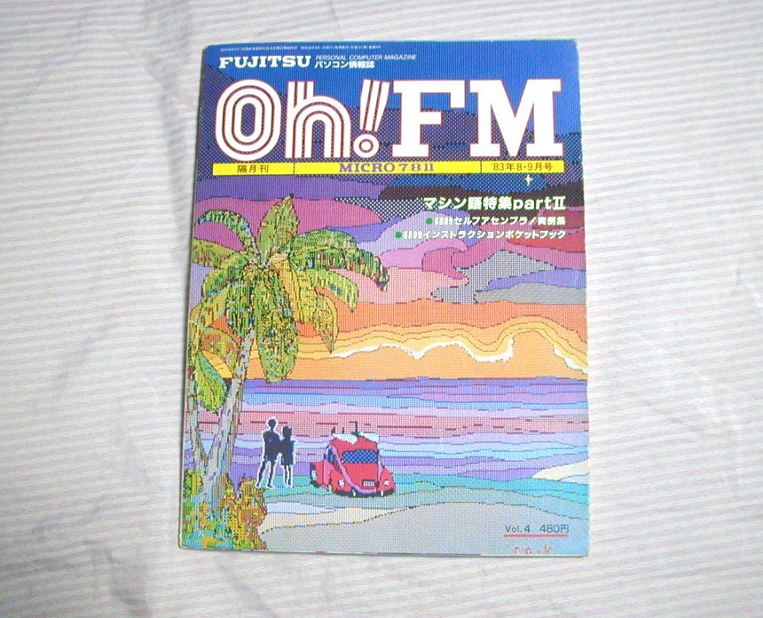 Yahoo!オークション -「oh!fm」の落札相場・落札価格 Yahoo!オークション -「oh!fm」の落札相場・落札価格