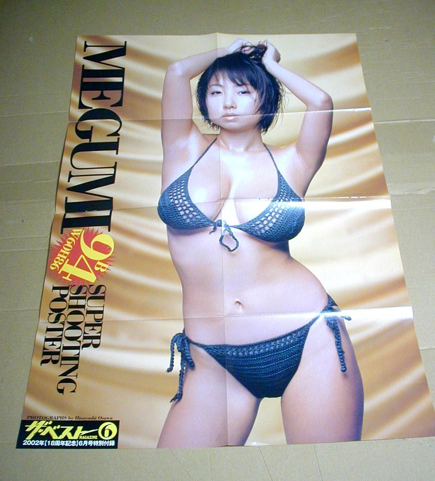 Yahoo!オークション -「小池栄子 ポスター」(アンティーク Yahoo!オークション -「小池栄子 ポスター」(アンティーク