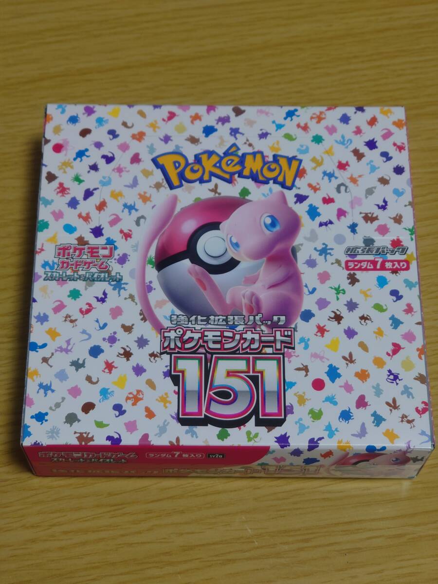 ポケモンカード151 BOX シュリンクなし 新品未開封 Amazon.co.jp: 【完全未開封BOX】 ポケモンカード 151 BOX