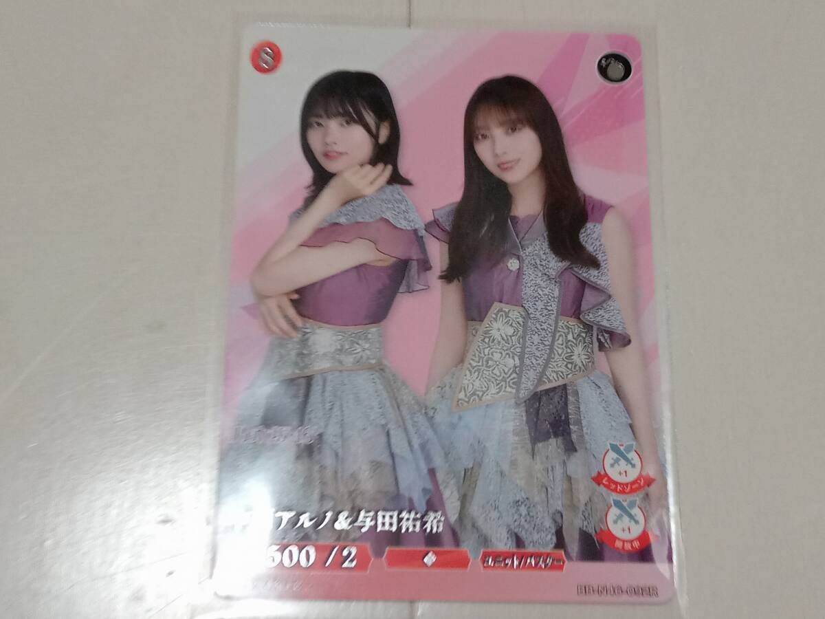 2025年最新】Yahoo!オークション -乃木坂46 ビルディバイド 与田 2025年最新】Yahoo!オークション -乃木坂46 ビルディバイド 与田