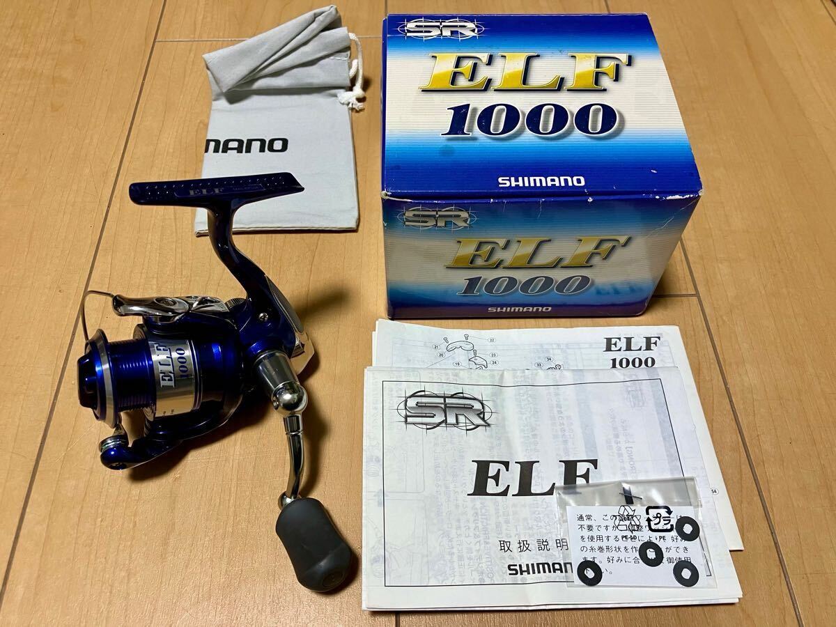シマノ 07 エルフ 6000 2台セット - リール シマノ 07 エルフ 6000 2台セット - リール