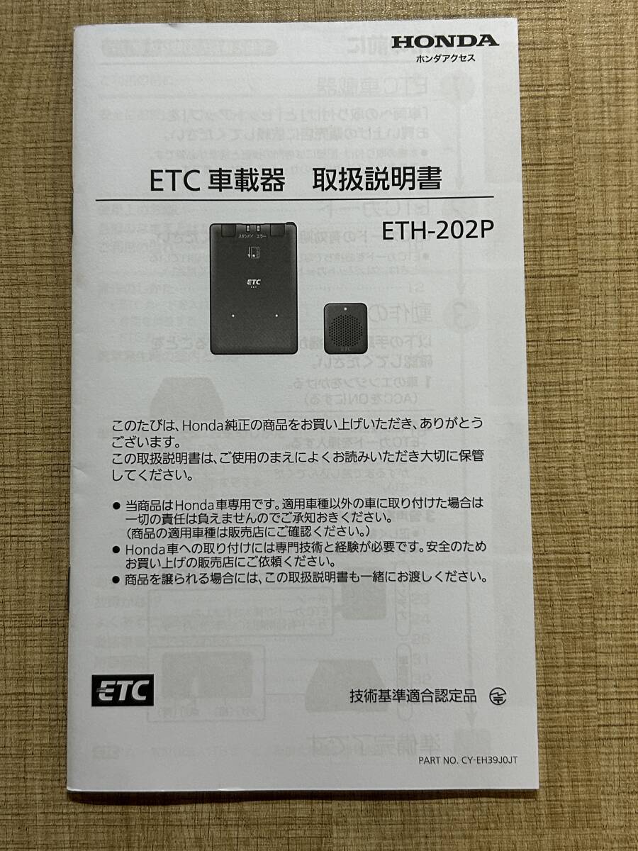 2025年最新】Yahoo!オークション -eth202p(ETC)の中古品・新品 2025年最新】Yahoo!オークション -eth202p(ETC)の中古品・新品