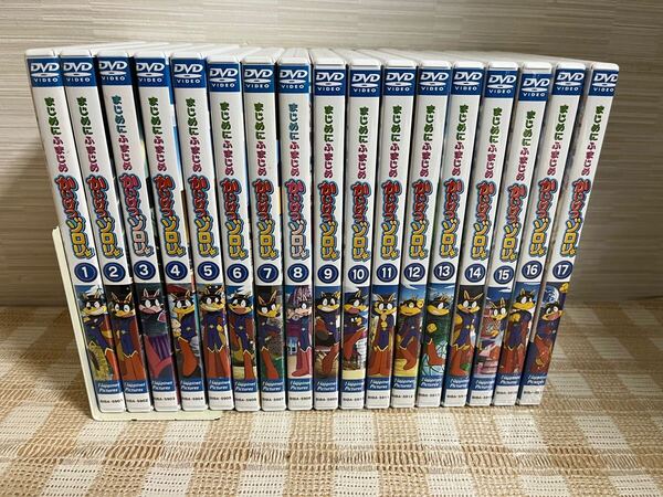 まじめにふまじめ かいけつゾロリ 全17巻セット DVD セル版 即決 送料無料