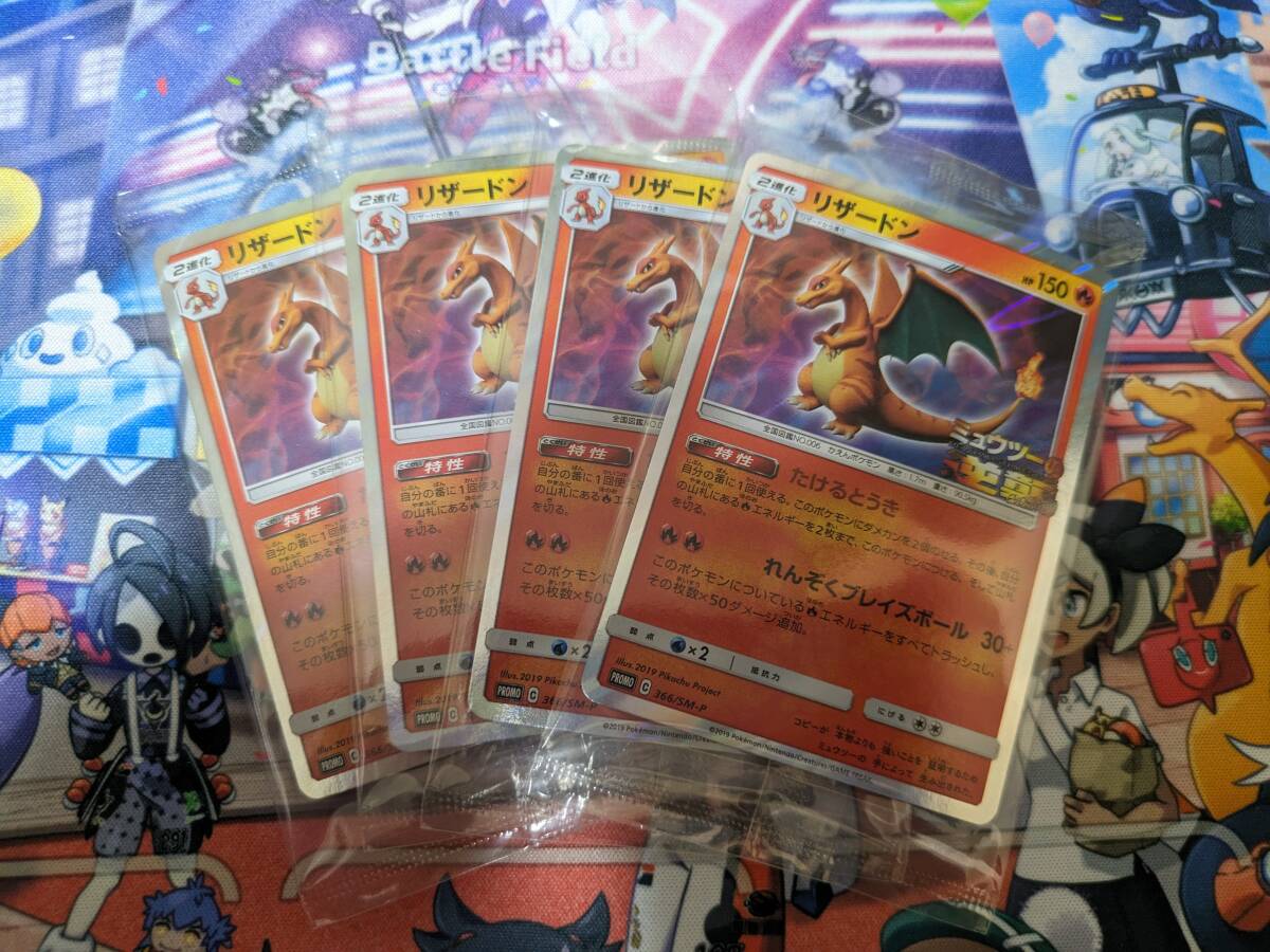 Yahoo!オークション -「ポケモンカード リザードン ミュウツーの Yahoo!オークション -「ポケモンカード リザードン ミュウツーの