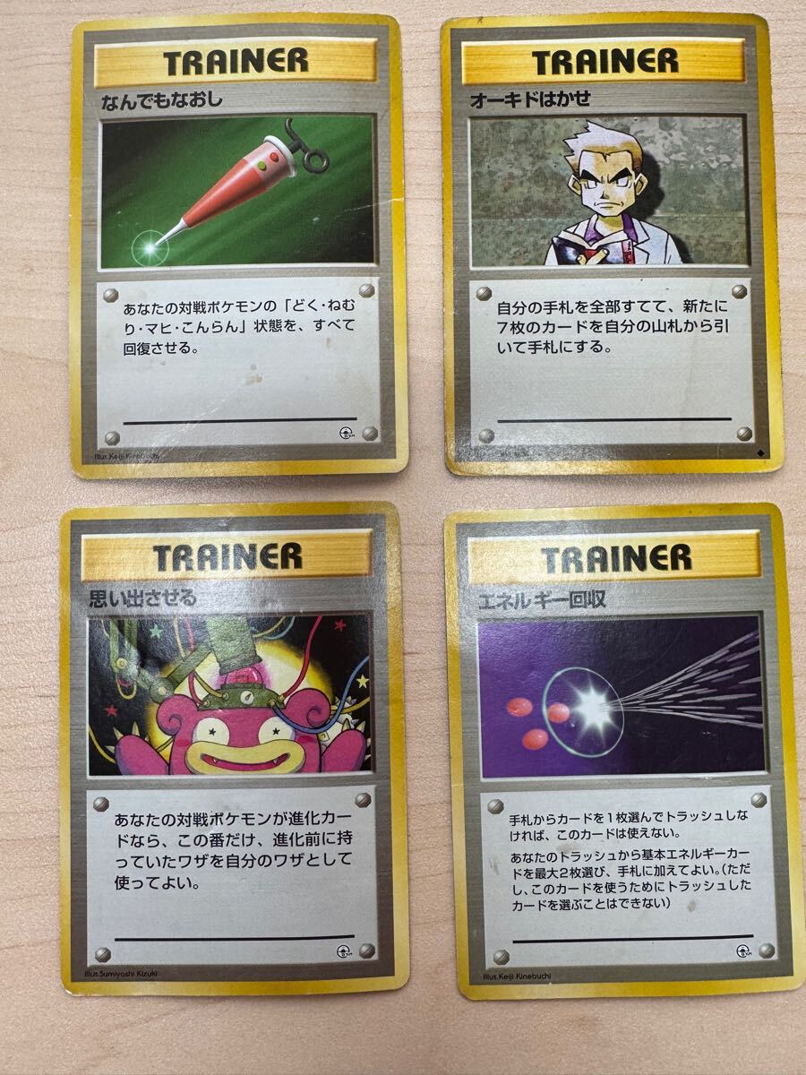 2025年最新】Yahoo!オークション -ポケモンカード 旧裏面 2025年最新】Yahoo!オークション -ポケモンカード 旧裏面