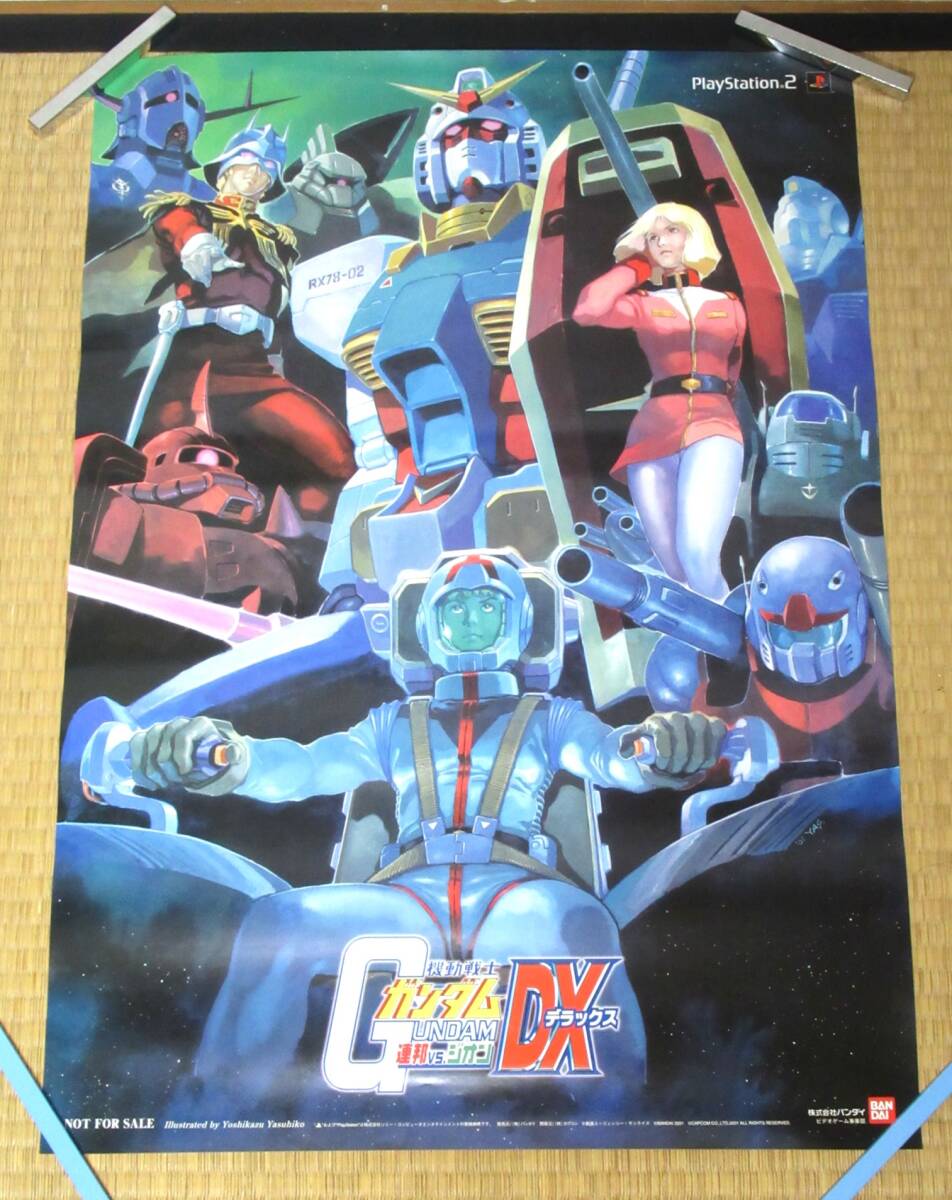 Yahoo!オークション -「ガンダムvsガンダム ポスター」の落札 Yahoo!オークション -「ガンダムvsガンダム ポスター」の落札
