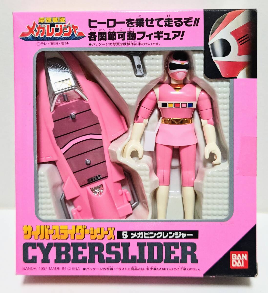 Yahoo!オークション -「スライダー」(電磁戦隊メガレンジャー Yahoo!オークション -「スライダー」(電磁戦隊メガレンジャー