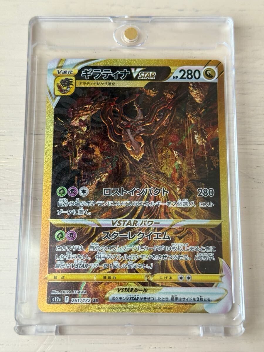 Yahoo!オークション -「ポケモンカード vstarユニバース