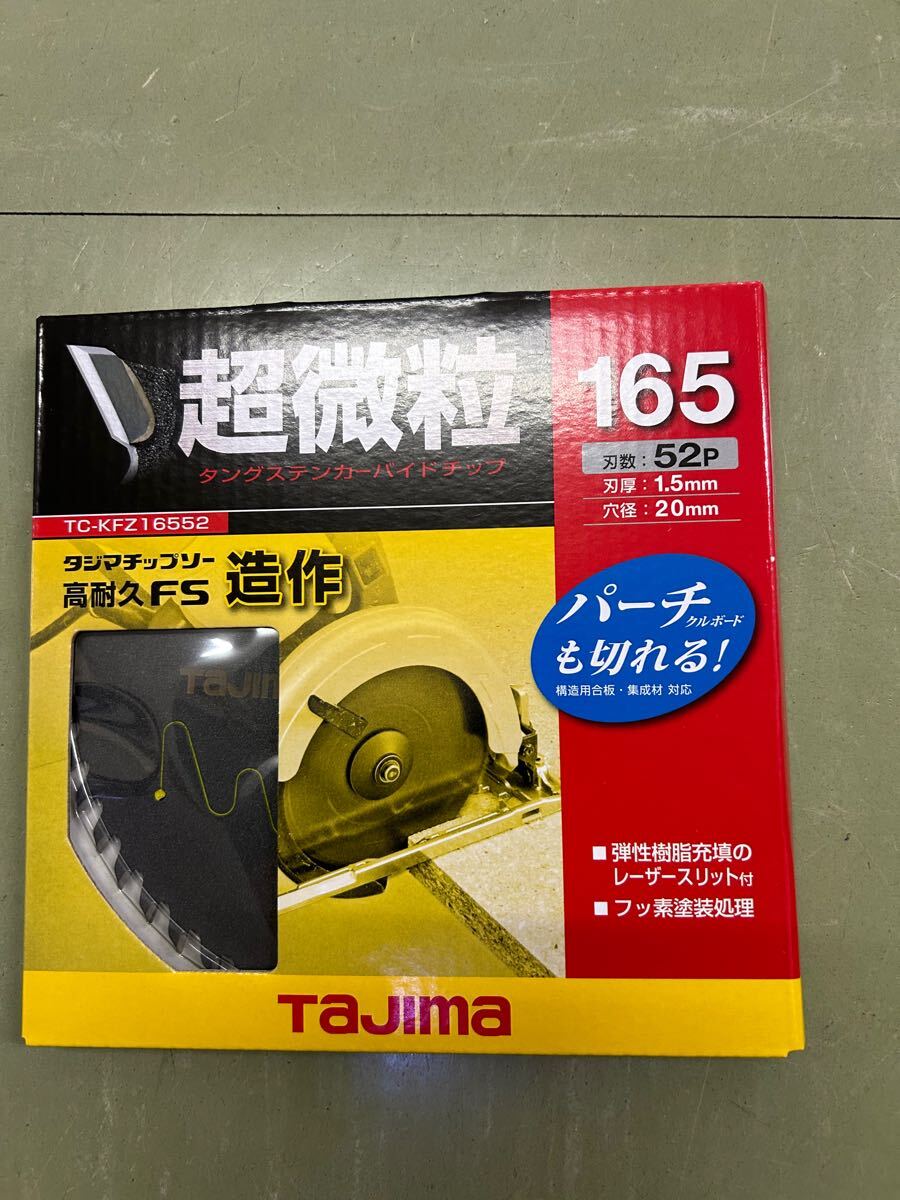 2025年最新】Yahoo!オークション -タジマ165mmの中古品・新品 2025年最新】Yahoo!オークション -タジマ165mmの中古品・新品