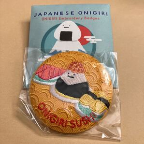 ビーサイドレーベル 刺繍バッジコレクション おにぎり いくら