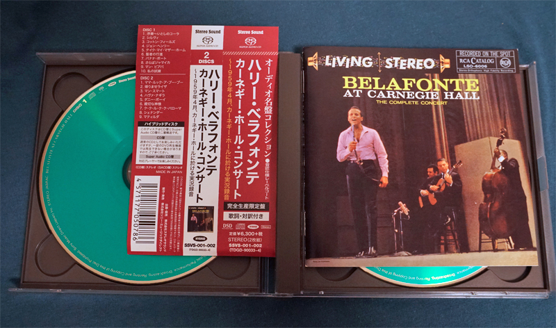 Amazon.co.jp: カーネギー・ホール・コンサート: ミュージック