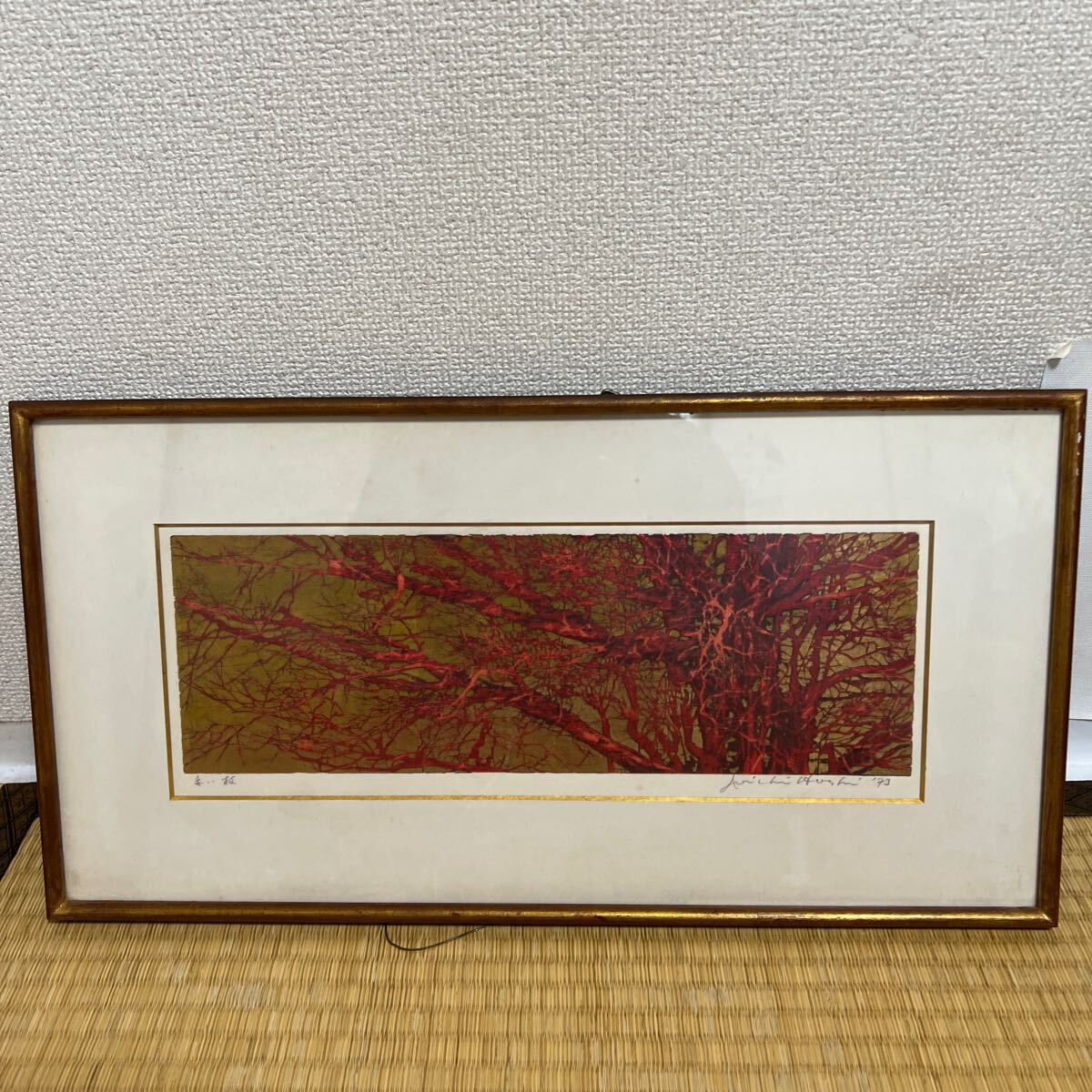 Yahoo!オークション -「星襄一」(版画) (美術品)の落札相場 Yahoo!オークション -「星襄一」(版画) (美術品)の落札相場