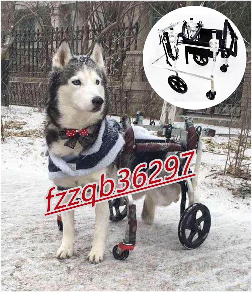 2025年最新】犬用車椅子の商品一覧 - Yahoo!オークション 2025年最新】犬用車椅子の商品一覧 - Yahoo!オークション