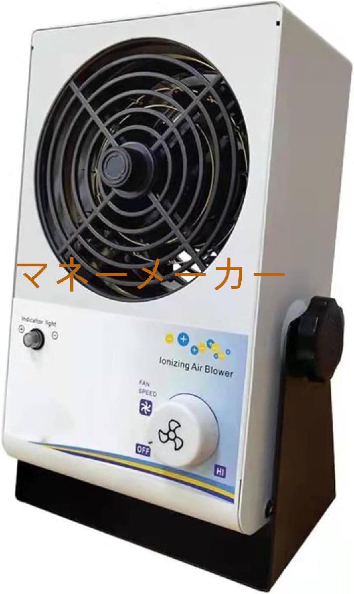 2025年最新】Yahoo!オークション -イオナイザー(工具、DIY用品 2025年最新】Yahoo!オークション -イオナイザー(工具、DIY用品