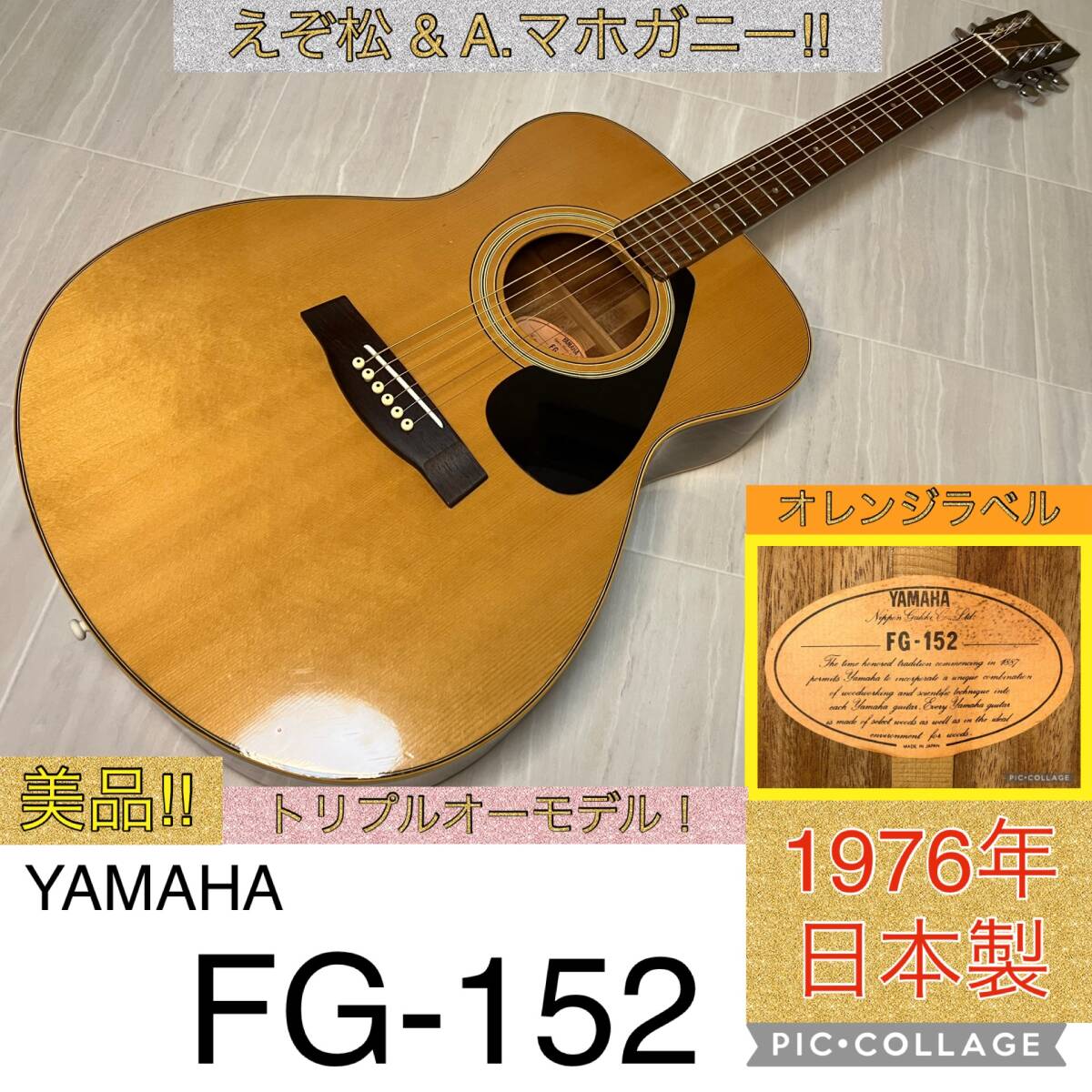 Yahoo!オークション -「yamaha fg-152」の落札相場・落札価格 Yahoo!オークション -「yamaha fg-152」の落札相場・落札価格