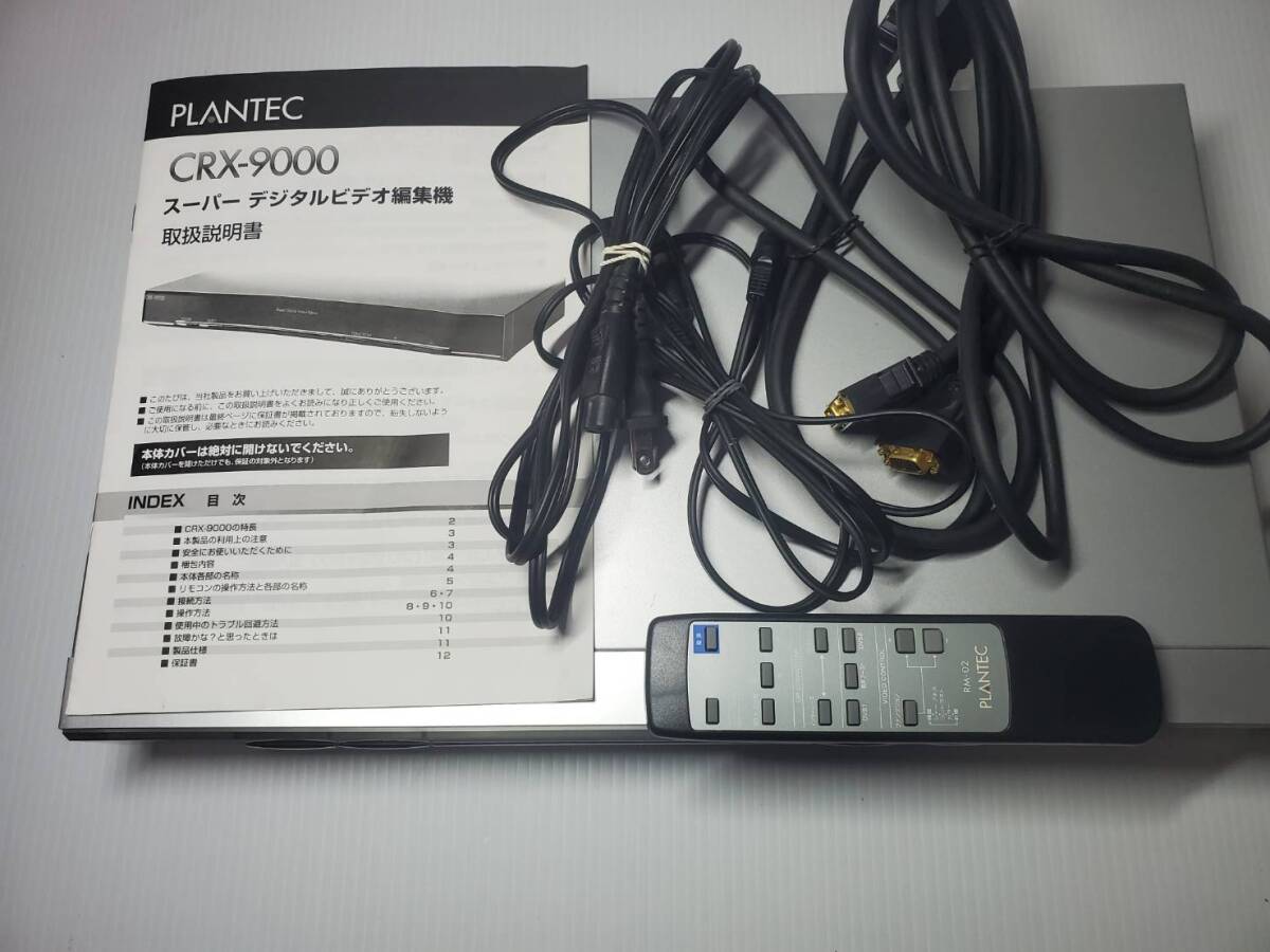 Yahoo!オークション -「crx-9000」の落札相場・落札価格 Yahoo!オークション -「crx-9000」の落札相場・落札価格
