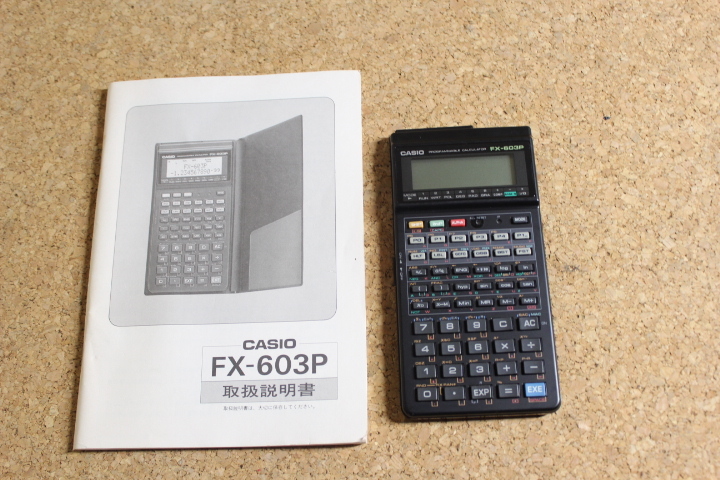 Yahoo!オークション -「fx-603p」の落札相場・落札価格 Yahoo!オークション -「fx-603p」の落札相場・落札価格