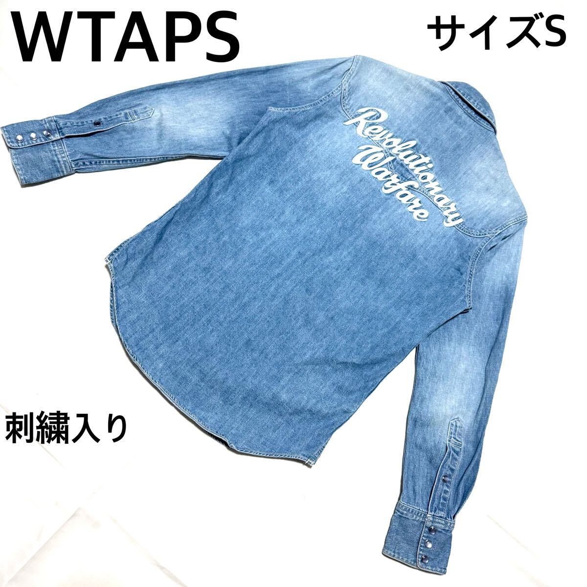 2025年最新】Yahoo!オークション -wtaps デニムシャツの中古品 2025年最新】Yahoo!オークション -wtaps デニムシャツの中古品