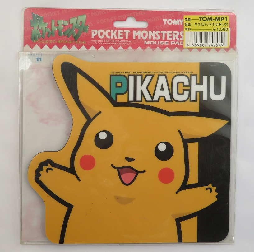 Yahoo!オークション -「ポケモン マウスパッド」の落札相場 Yahoo!オークション -「ポケモン マウスパッド」の落札相場