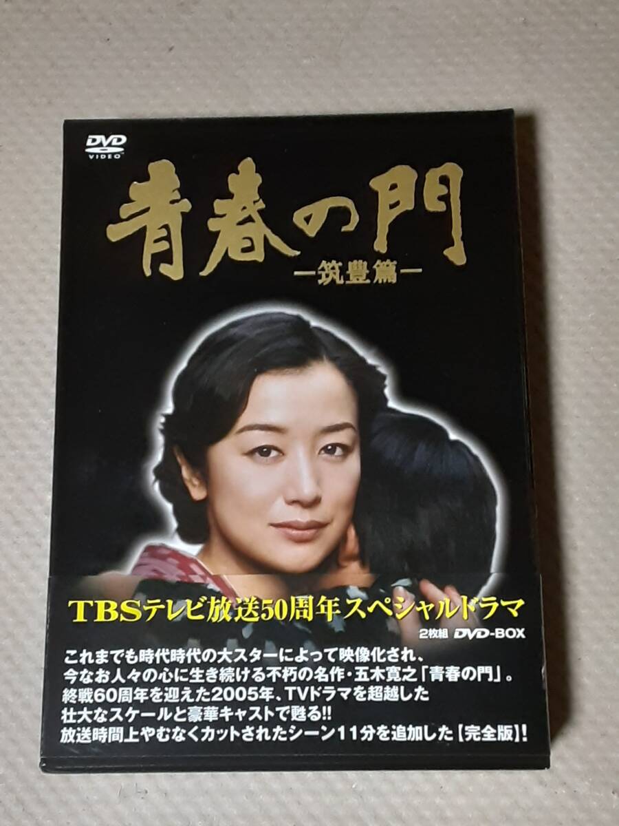 Yahoo!オークション -「青春の門dvd」(映画、ビデオ) の落札相場・落札価格 Yahoo!オークション -「青春の門dvd」(映画、ビデオ) の落札相場・落札価格