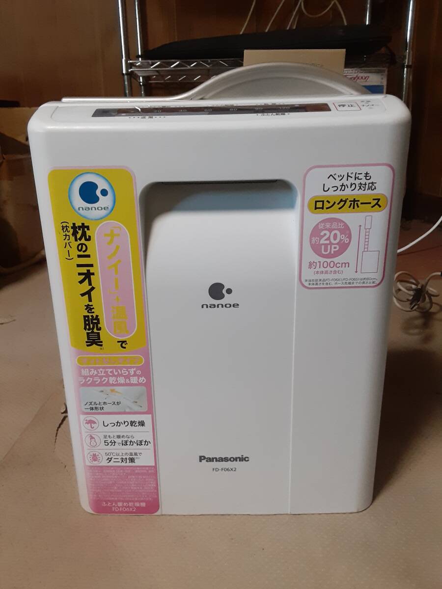 2025年最新】Yahoo!オークション -fd-f06x2の中古品・新品・未 2025年最新】Yahoo!オークション -fd-f06x2の中古品・新品・未