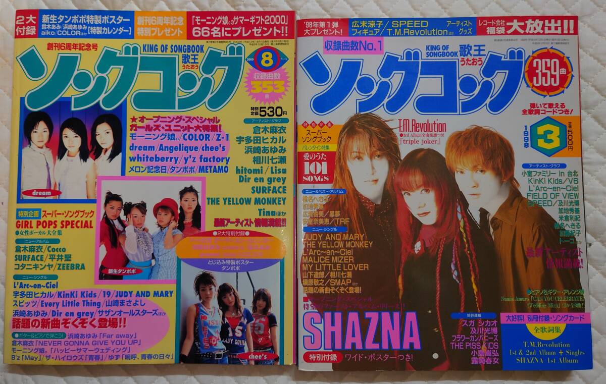 最高級 2025年最新】Yahoo!オークション -ソングコングの中古品・新品 趣味
