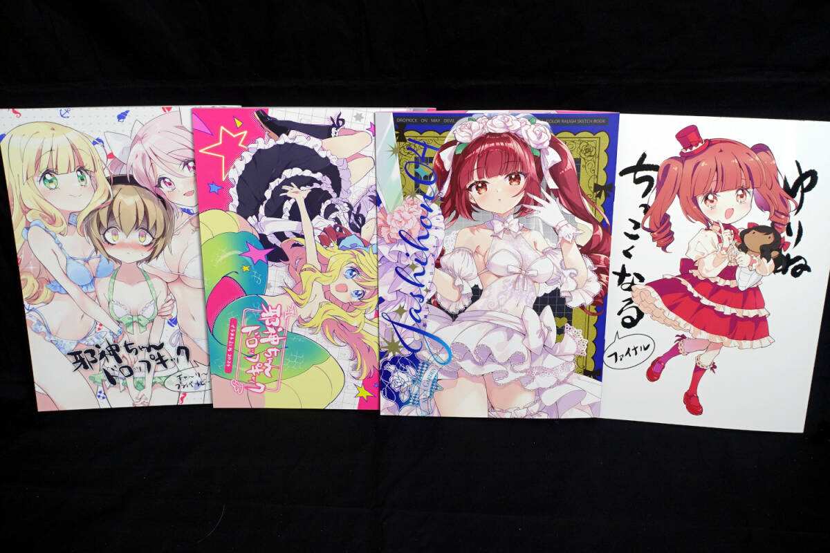 Yahoo!オークション -「ユキヲ」(同人誌) (漫画、コミック)の Yahoo!オークション -「ユキヲ」(同人誌) (漫画、コミック)の