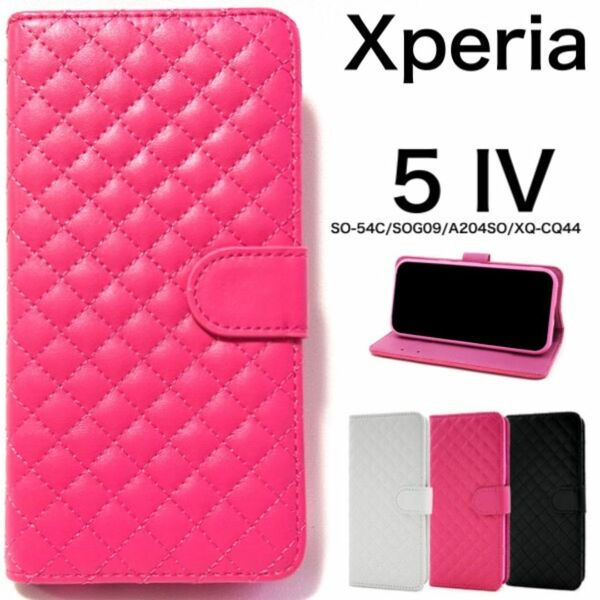 Xperia 5 IV SO-54C/SOG09/A204SO キルティングレザー手帳型ケース