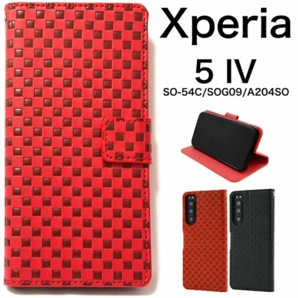 Xperia 5 IV SO-54C/SOG09/A204SO 存在感抜群!市松模様レザーデザインの手帳型ケース