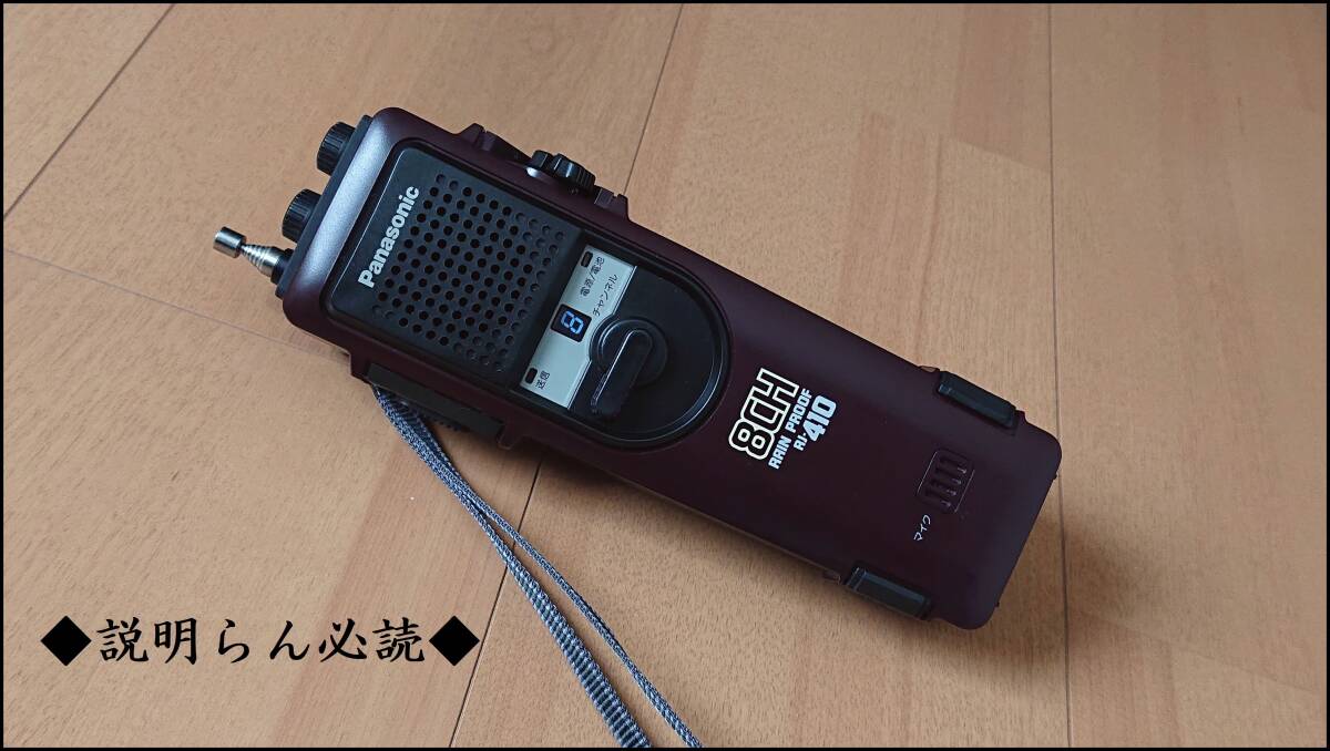 Yahoo!オークション -「rj-410z」の落札相場・落札価格 Yahoo!オークション -「rj-410z」の落札相場・落札価格