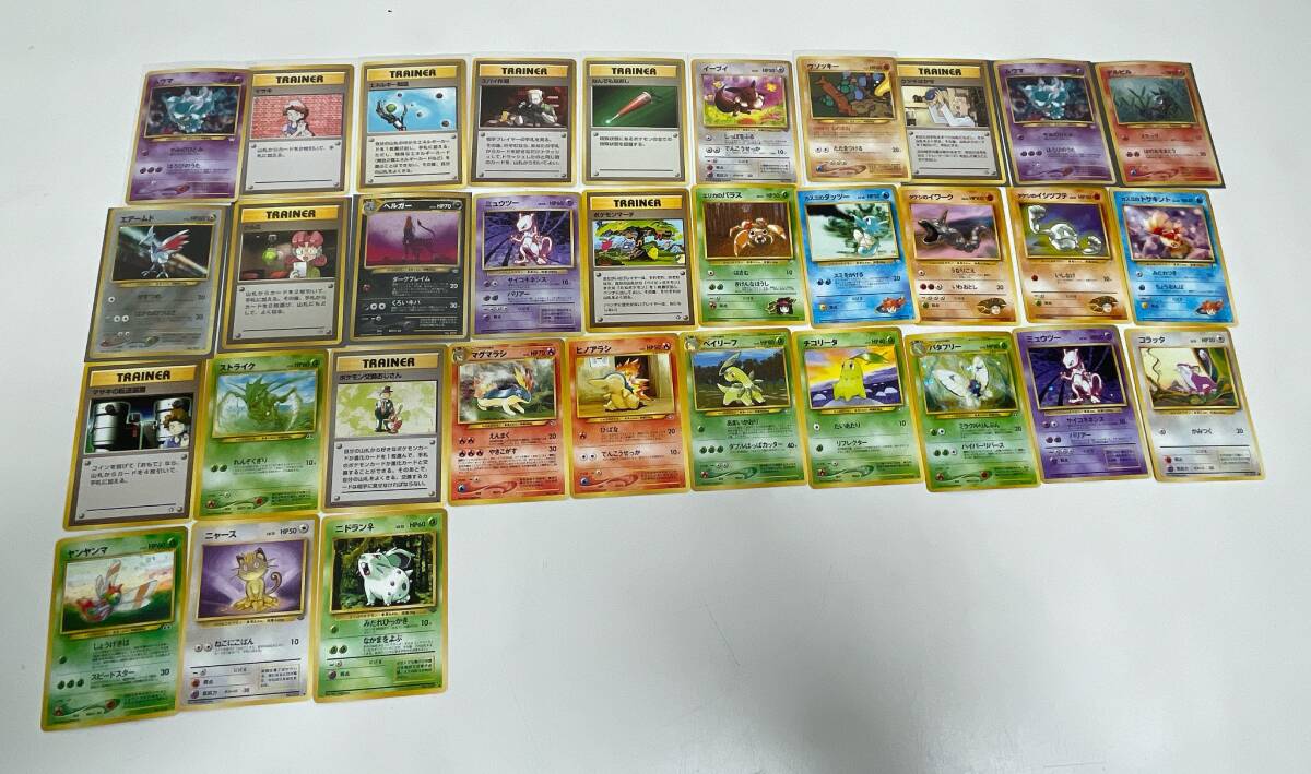 Yahoo!オークション -「ポケモン ムウマ」(ポケモンカードゲーム