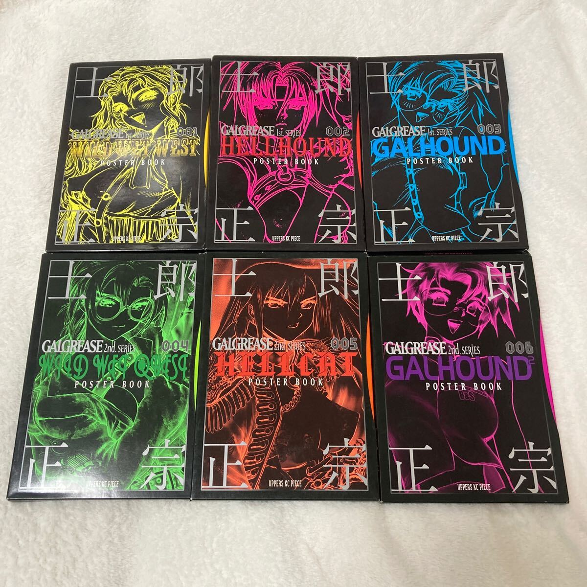 Yahoo!オークション -「士郎正宗 ポスターブック」の落札相場 Yahoo!オークション -「士郎正宗 ポスターブック」の落札相場