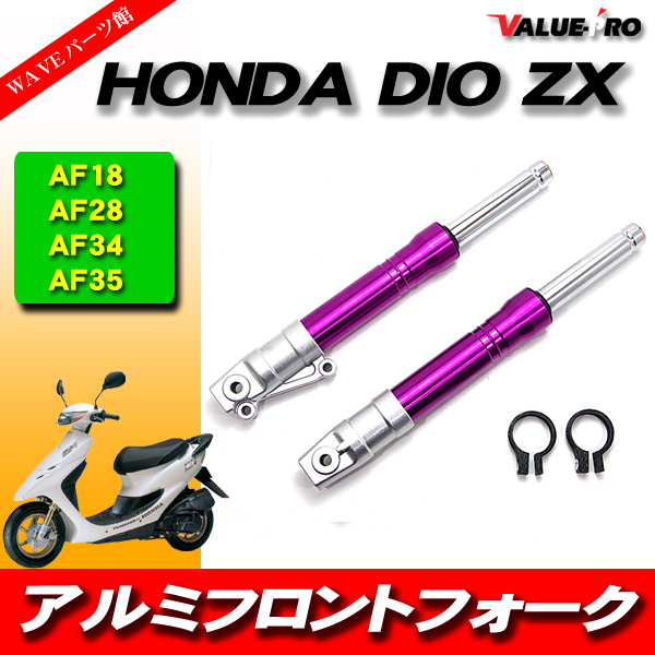 2025年最新】Yahoo!オークション -ライブディオzx フロント 2025年最新】Yahoo!オークション -ライブディオzx フロント