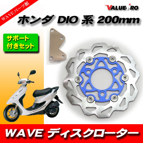 2025年最新】Yahoo!オークション -dio zx af35 ブレーキ 2025年最新】Yahoo!オークション -dio zx af35 ブレーキ