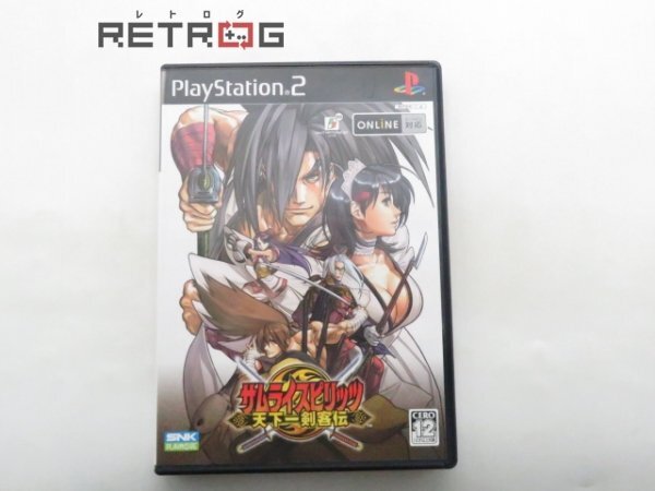 Yahoo!オークション -「ps2 サムライスピリッツ」の落札相場 Yahoo!オークション -「ps2 サムライスピリッツ」の落札相場