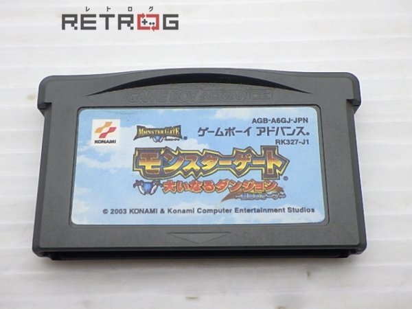 Yahoo!オークション -「gba モンスターゲート」の落札相場・落札価格 Yahoo!オークション -「gba モンスターゲート」の落札相場・落札価格