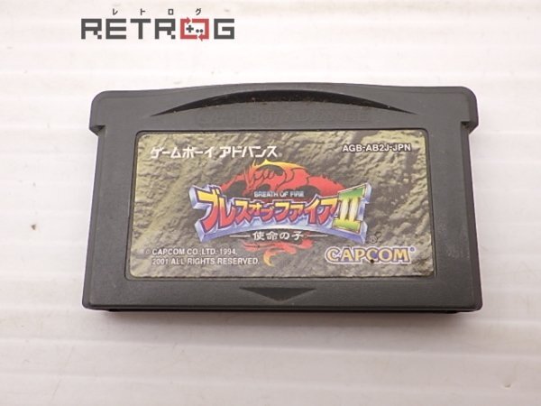 Yahoo!オークション -「gba ブレスオブファイア2」の落札相場 Yahoo!オークション -「gba ブレスオブファイア2」の落札相場