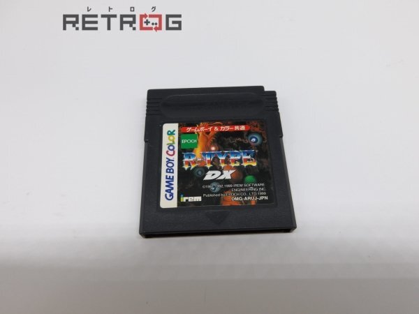 Yahoo!オークション -「r-type dx」の落札相場・落札価格 Yahoo!オークション -「r-type dx」の落札相場・落札価格