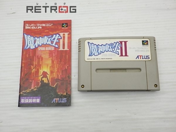Yahoo!オークション -「魔神転生2スパイラルネメシス」の落札 Yahoo!オークション -「魔神転生2スパイラルネメシス」の落札