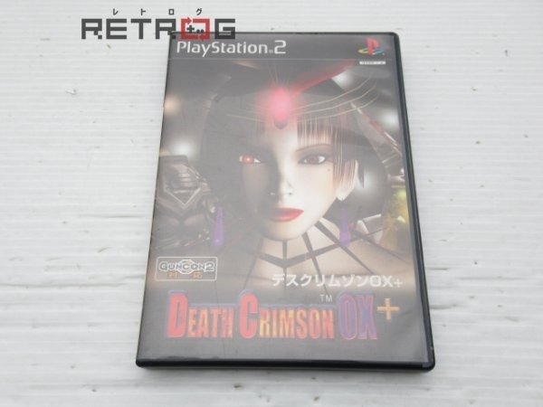 中古】PS2）ﾃﾞｽｸﾘﾑｿﾞﾝOX+ [4512435000099]【O刈谷店】 | ゲーム