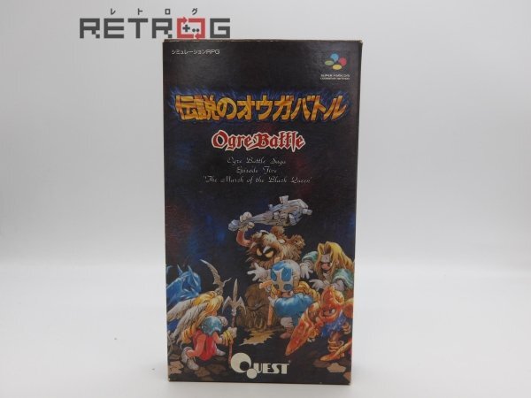 Yahoo!オークション -「sfc 伝説のオウガバトル」の落札相場 Yahoo!オークション -「sfc 伝説のオウガバトル」の落札相場