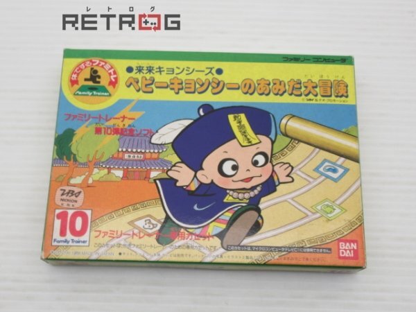 Yahoo!オークション -「来来キョンシーズ」(おもちゃ、ゲーム Yahoo!オークション -「来来キョンシーズ」(おもちゃ、ゲーム